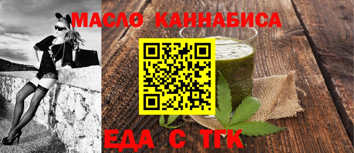 ГАШИШ  Вход с VPN  Наркошоп  COCAIN  Меф   Зеленогорск  Каннабис  ГАШИШ 