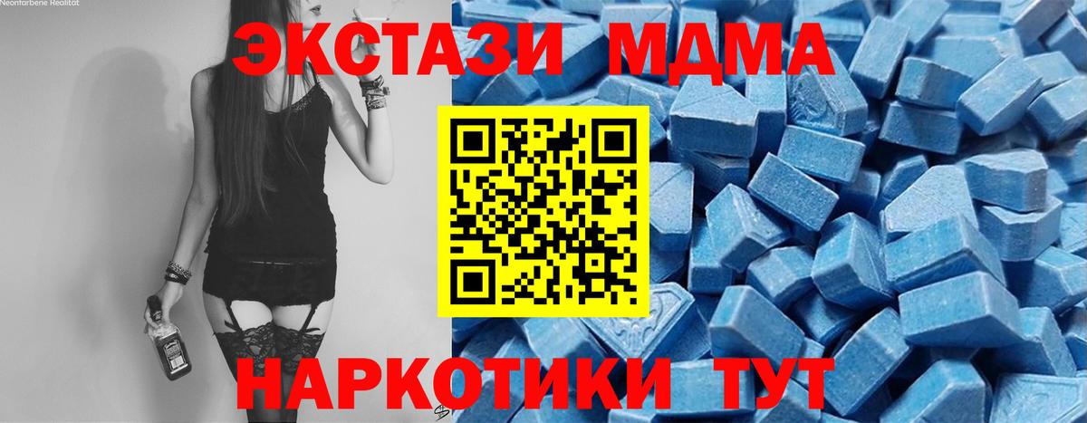 Экстази mix Зеленогорск
