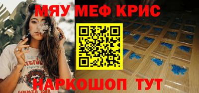 крисы Ливны