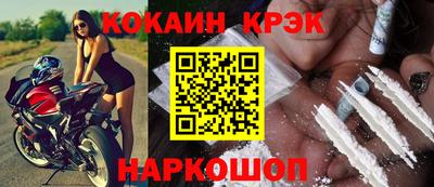 крисы Ливны