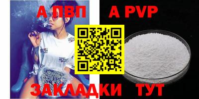apvp Лесосибирск