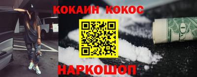 метамфетамин Ликино-Дулёво