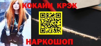 крисы Ливны
