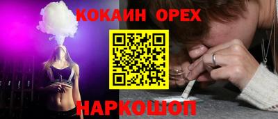 метамфетамин Ликино-Дулёво