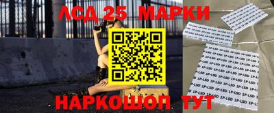 крисы Ливны