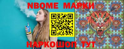 крисы Ливны