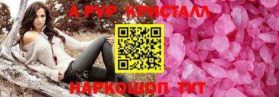 метамфетамин Ликино-Дулёво