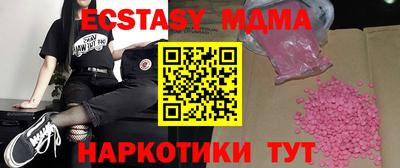 apvp Лесосибирск