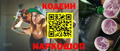 крисы Ливны