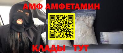 метамфетамин Ликино-Дулёво