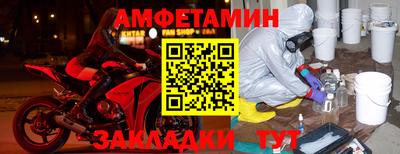 метамфетамин Ликино-Дулёво