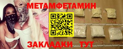 крисы Ливны