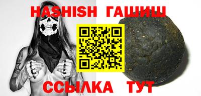 крисы Ливны