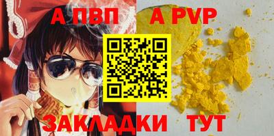apvp Лесосибирск