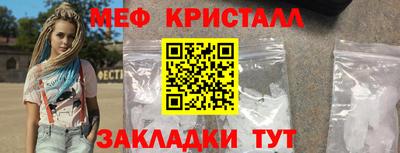 метамфетамин Ликино-Дулёво