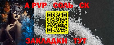 метамфетамин Ликино-Дулёво