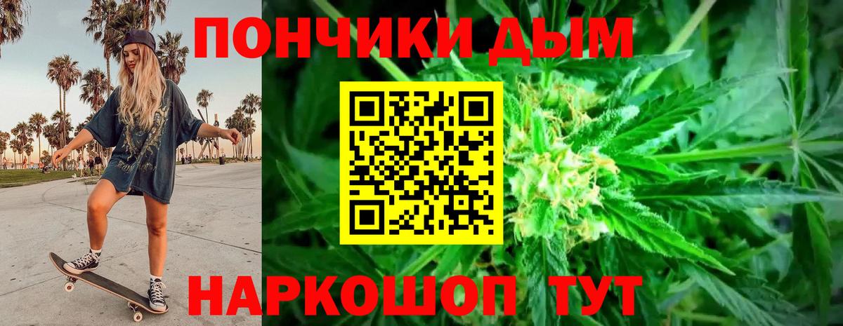 Марихуана гибрид  Конопля OG Kush  Марихуана сатива  Вход с VPN  Зеленогорск 